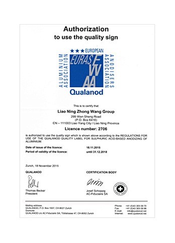 歐洲Qualanod鋁氧化產品質量標誌使用許可證
