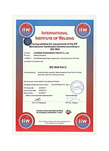 國際焊接證書