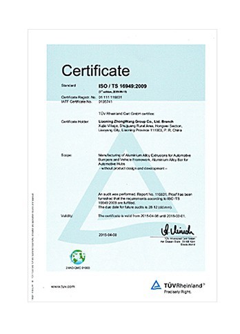 ISO/TS 16949:2009汽車產業品質管理系統認證
