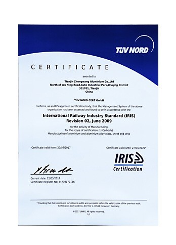 2017國際鐵路行業標準（IRIS）認證