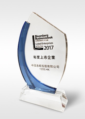 《彭博商業周刊中文版》「2017年度上市企業 」