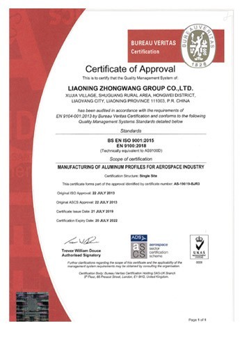 BS EN ISO9001:2015 EN9100:2018航空航天質量管理體系認證